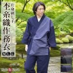 <img class='new_mark_img1' src='https://img.shop-pro.jp/img/new/icons61.gif' style='border:none;display:inline;margin:0px;padding:0px;width:auto;' />̳   ݻ忥 ҿ न  100% M/L/LL 