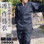 <img class='new_mark_img1' src='https://img.shop-pro.jp/img/new/icons61.gif' style='border:none;display:inline;margin:0px;padding:0px;width:auto;' />̳  न  PO-50 M/L/LL/3L/4L ˤʤˤ  