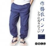 <img class='new_mark_img1' src='https://img.shop-pro.jp/img/new/icons61.gif' style='border:none;display:inline;margin:0px;padding:0px;width:auto;' />̳ ѥ  न  PO-51 ѥñ ˤʤˤ S/L/LL 