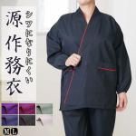 <img class='new_mark_img1' src='https://img.shop-pro.jp/img/new/icons61.gif' style='border:none;display:inline;margin:0px;padding:0px;width:auto;' />̳ ǥ न  PO-60 M/L/LL ˤʤˤ  २