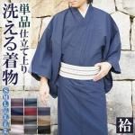 <img class='new_mark_img1' src='https://img.shop-pro.jp/img/new/icons61.gif' style='border:none;display:inline;margin:0px;padding:0px;width:auto;' />ʪ ʪ     ñ PO-70 11顼 S/M/L/LL/3L/4L/5L »   礭  