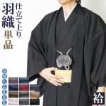 <img class='new_mark_img1' src='https://img.shop-pro.jp/img/new/icons61.gif' style='border:none;display:inline;margin:0px;padding:0px;width:auto;' /> ʪ ʪ   ñ PO-72 ʪ S/M/L/LL/3L/4L/5L Ϥ »   礭