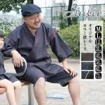 紬甚平 楽天市場】【 子供 甚平 】甚平 男の子 綿麻 男の子甚平「 綿麻