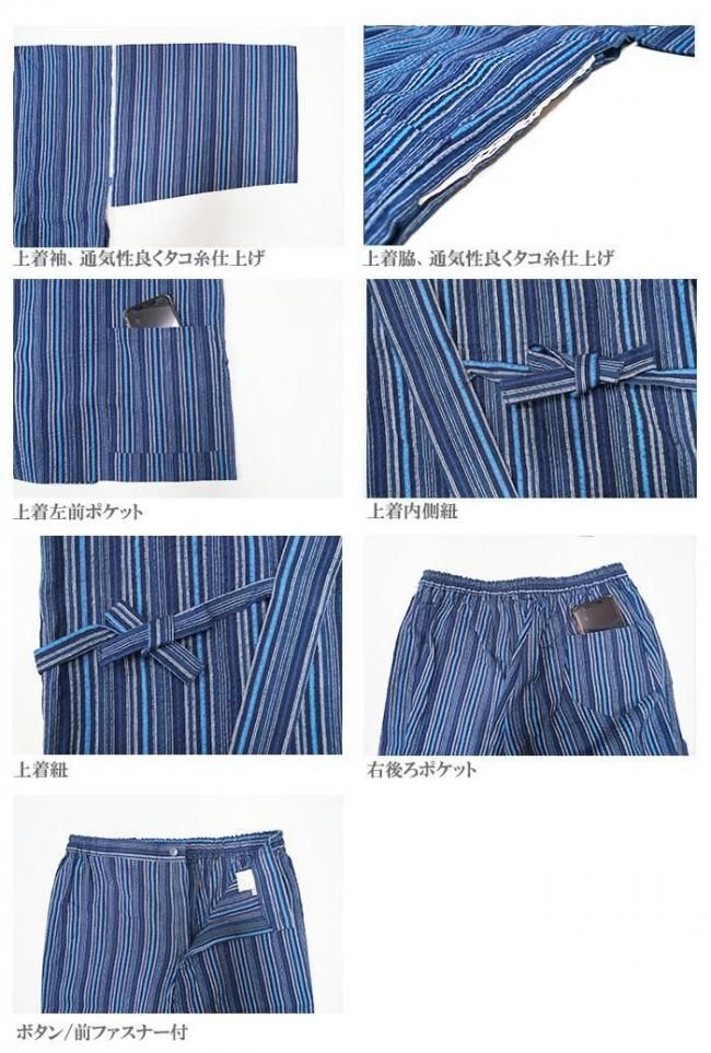 父の日 甚平 日本製 久留米しじら織 甚平 じんべい 綿100 作務衣 通販 販売専門店 職人の技 ひめか 父の日 甚平 日本製 久留米しじら織 甚平 じんべい 綿100 作務衣 通販 販売専門店 職人の技 ひめか