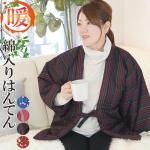 <img class='new_mark_img1' src='https://img.shop-pro.jp/img/new/icons61.gif' style='border:none;display:inline;margin:0px;padding:0px;width:auto;' />ϤƤ ǥ  ؿ Ⱦŷ WA-2788 M/L