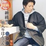 <img class='new_mark_img1' src='https://img.shop-pro.jp/img/new/icons61.gif' style='border:none;display:inline;margin:0px;padding:0px;width:auto;' /> ϤƤ Ż ɤ  ȾŻȾŷM/L/LL