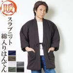 <img class='new_mark_img1' src='https://img.shop-pro.jp/img/new/icons61.gif' style='border:none;display:inline;margin:0px;padding:0px;width:auto;' /> ϤƤ ֥˥åȿ Ⱦŷ  M/L/LL