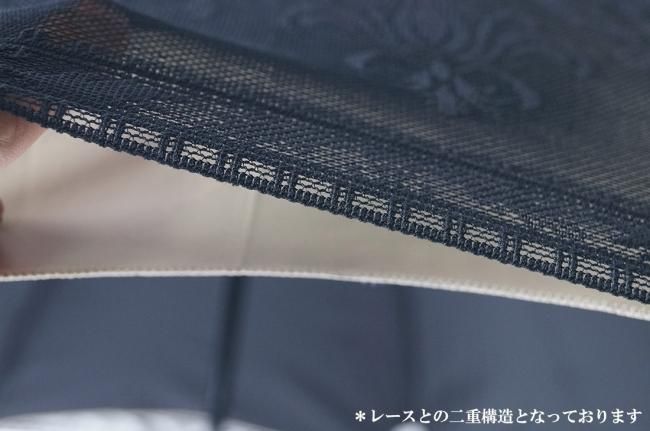 日傘 折り畳み オーバーレース エレガント二重張り 晴雨兼用傘
