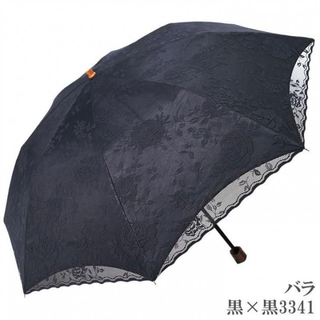 新品 UVケア加工 上品 豪華2重レース 晴雨兼用折りたたみ傘 日傘 雨傘 新品 UVケア加工 上品 豪華2重レース 晴雨兼用折りたたみ傘 日傘