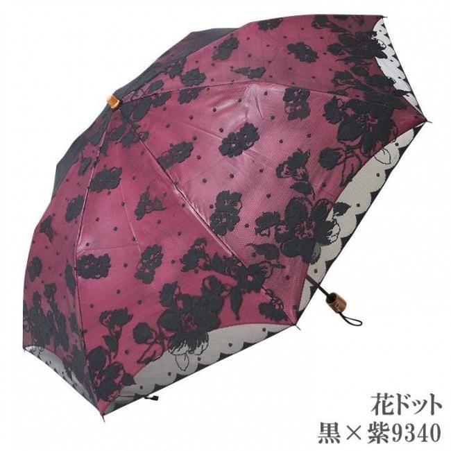 日傘 折り畳み オーバーレース エレガント二重張り 晴雨兼用傘