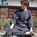 <img class='new_mark_img1' src='https://img.shop-pro.jp/img/new/icons1.gif' style='border:none;display:inline;margin:0px;padding:0px;width:auto;' />̳   ζ ̳-̵ϴɤҿ̳ᤵन M/L/LL/3L/4L/5L Ϸ   롼०  ꥹޥե
