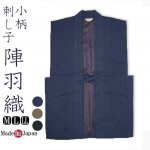 作務衣 羽織 日本製 小柄ドビ- 刺し子織-陣羽織ベスト 2055 M/L/LL