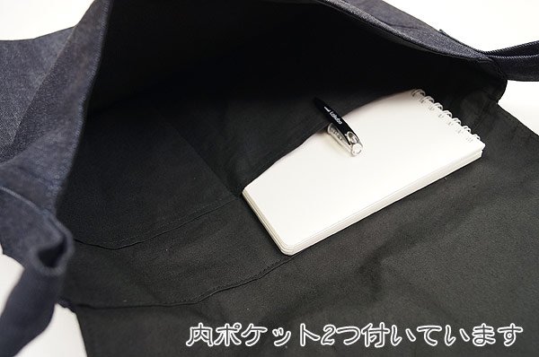 頭陀袋ショルダーバッグ 岡山 児島デニムジーンズ（無地・ヒッコリー）日本製- 作務衣の通販,販売なら専門店職人の技ひめか