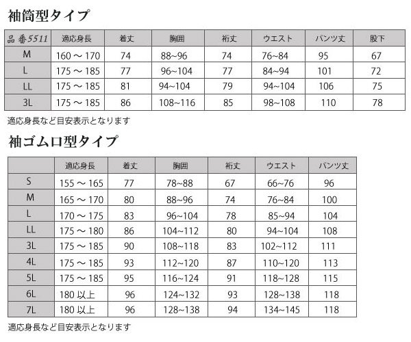 作務衣 メンズ 冬 飛龍-無地感刺し子織り裏フリース作務衣（さむえ） - 作務衣の通販,販売なら専門店職人の技ひめか