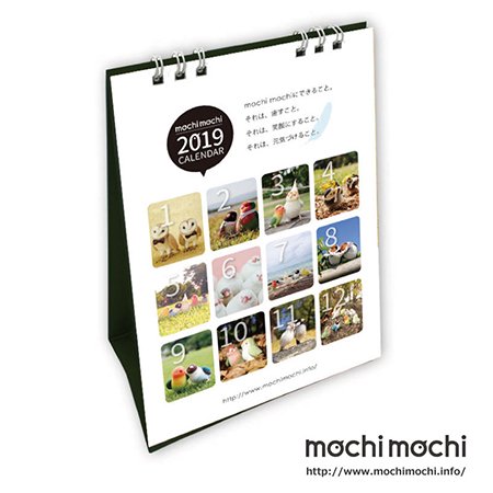 mochi mochi2019