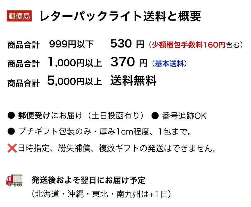 レターパックライト370　59枚セット（1枚あたり355.9円） レターパックライト370 新品 20枚 - side-eco-store