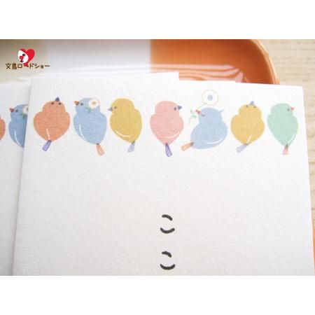 ぽむ太郎♡即購入OK⭐︎ 株式会社「包む」小鳥のポチ袋通販 | 文鳥ロードショー 小鳥