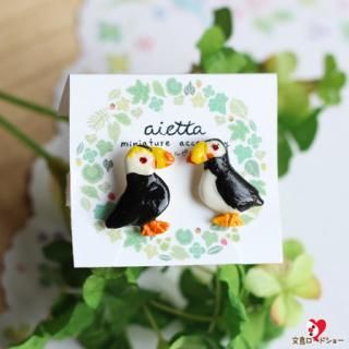 ڥ饹1!ۡڥ󥰤Τߡ֥ۡ󥰡ʥΥۡԥ / ȥԥꥫ˥ĥΥɥץߥ˥奢 aietta / Ļ / ץ / ޥƥȡڤ갷λ߸˸¤ 