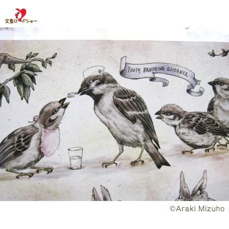 お取り扱い終了】「A3ポスター単体 / 動物のお医者さん」医療系雑貨生