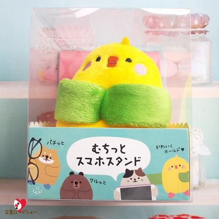 DECOLEむちっとスマホスタンド＊オカメインコ通販なら - 文鳥