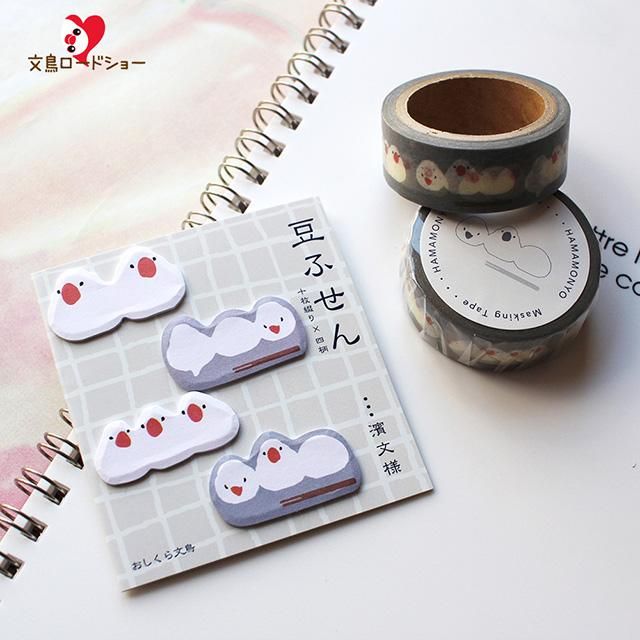 マスキングテープ 文鳥 2個セットの通販 by ちゃま's shop｜ラクマ