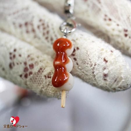 mamimoonみたらし団子文鳥ストラップなら - 文鳥ロードショー 全部小鳥