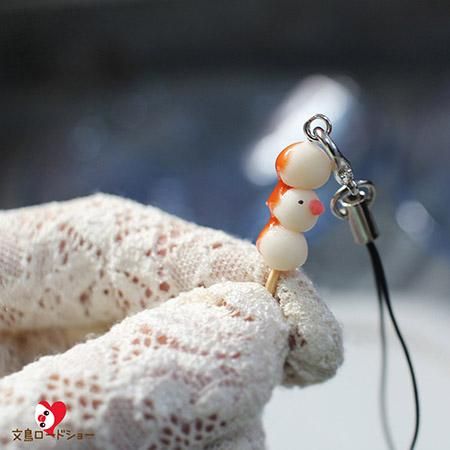 mamimoonみたらし団子文鳥ストラップなら - 文鳥ロードショー 全部小鳥