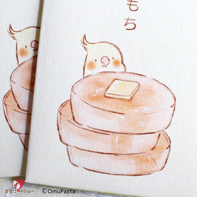 最も人気のある 文鳥 イラスト もち 無料のhd壁紙画像壁紙とテーマの壁紙top 最も人気のある 文鳥 イラスト もち 無料のhd壁紙画像壁紙とテーマの壁紙top