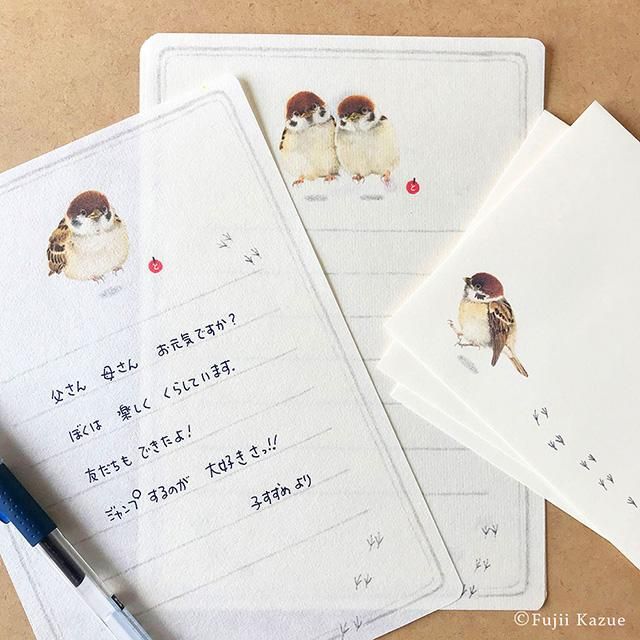 おてがみセット - 子すずめより -」とりのこ事務所 / 飛び跳ねる雛