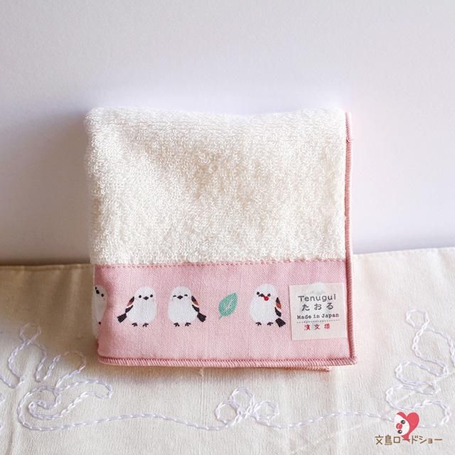 Tenuguiたおる / ちゃんこいシマエナガ / オフ / 帯柄」濱文様 / 23cm