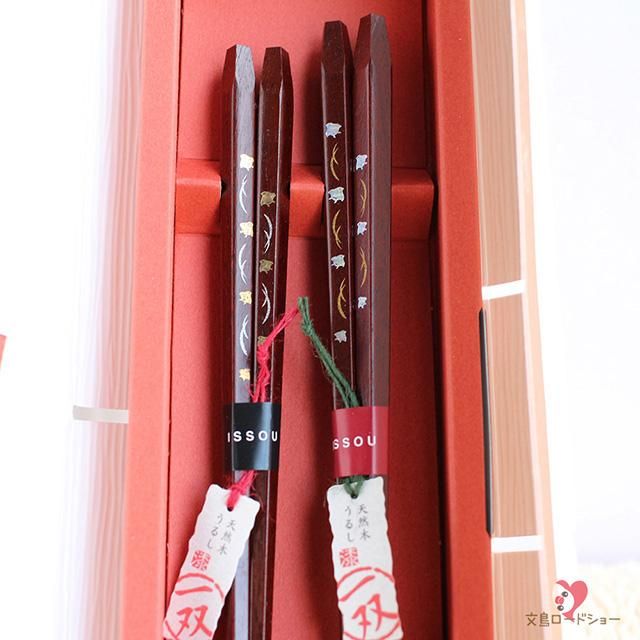 夫婦箸お箸2膳セット「夫婦千鳥」金銀の千鳥柄 / 専用箱入り