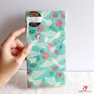 【マスクケース・通帳・チケット・パスポート入れ】Tomoko Hayashi ミニマルチファイル 鳥たちの歌 / エメラルドグリーンに白い鳥とピンクの花