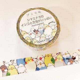 ぴよ手帖のシマエナガグッズ通販なら - 小鳥モチーフの雑貨と