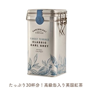 【英国紅茶・インコ缶】「クラシック・アールグレイティー / 30杯分 / 缶入り」CARTWRIGHT & BUTLER