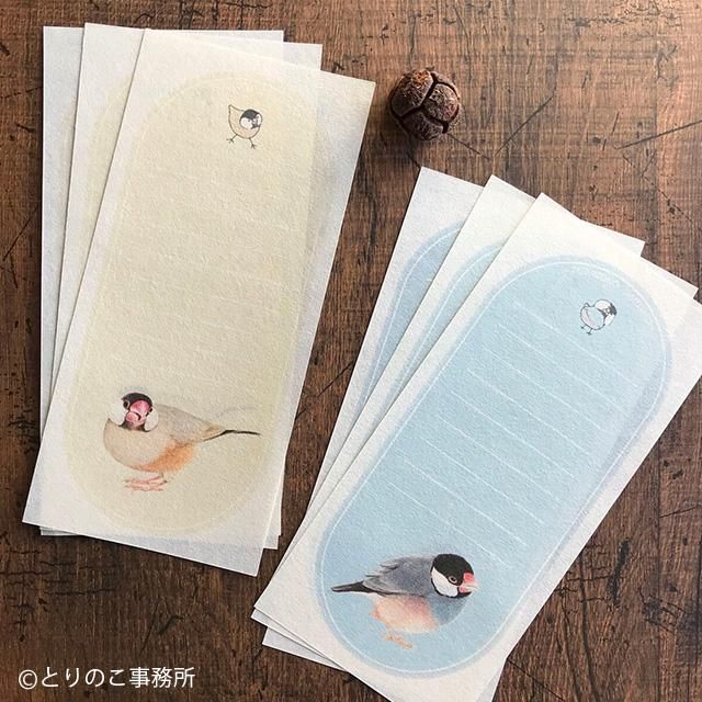 一筆せん / 木の実きのまま / 文鳥」とりのこ事務所 / 一筆箋