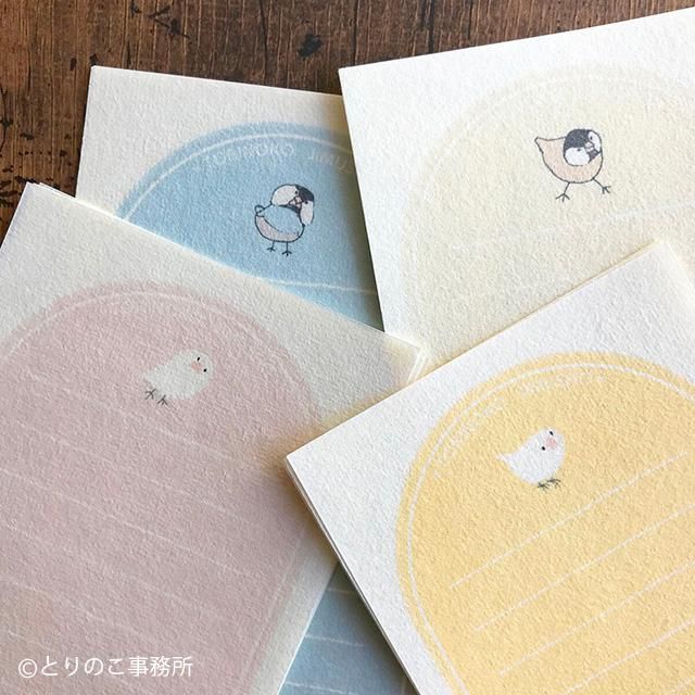 どこでもいっしょ　一筆せん等　いろいろすセット(おまけつき) どこでもいっしょ 一筆せん等 いろいろすセット(おまけつき