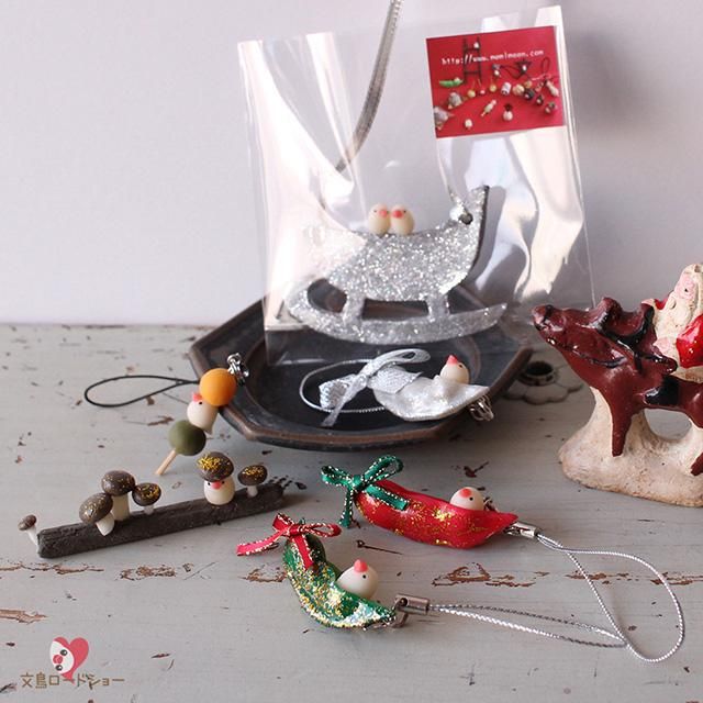 お一人様1つまで】ミニチュア作家 mamimoon 「原木きのこたち」キノコ