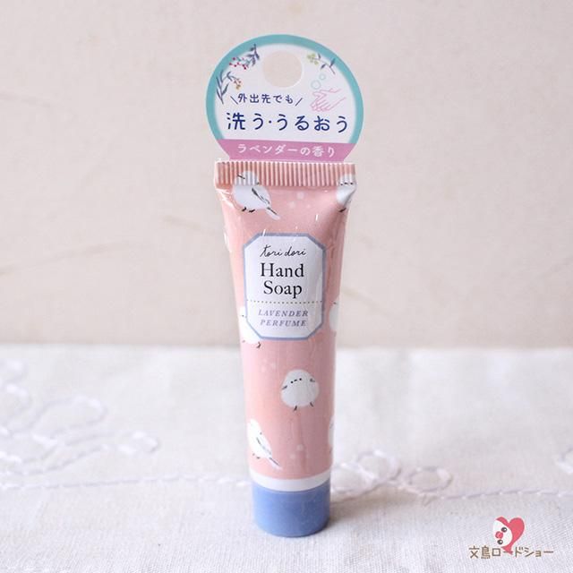 ミニハンドソープ / ホワホワシマエナガ / ピンク」12g
