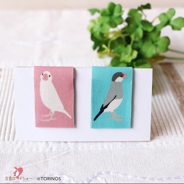 しおり / 白文鳥ピンク＆桜文鳥水色のセット」TORINOS / マグネット