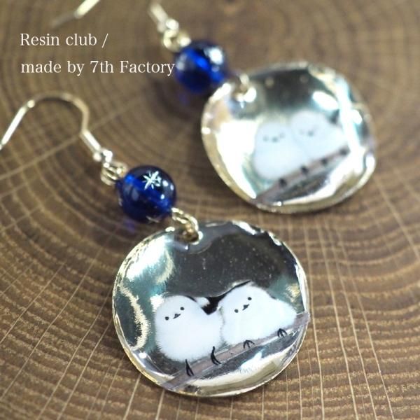 UVレジン用シールパーツ / シマエナガ / レジンクラブ」レジン封入用