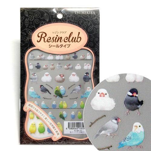 UVレジン用シールパーツ / 文鳥とインコ / レジンクラブ」文鳥