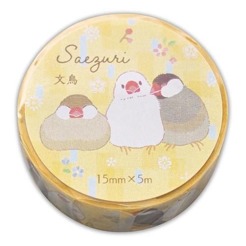 マスキングテープ / さえずり / なかよし文鳥」文鳥のマスキング