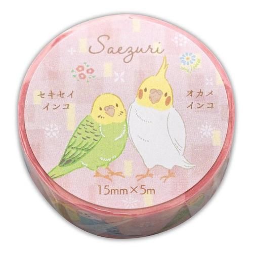廃番/在庫限り) 鳥シリーズ pi: セキセイインコ 15mm マスキング