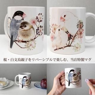 清水焼 文鳥 つがい フィギュリン 陶磁器 置物 飾り物 白文鳥 清水焼 文鳥 つがい フィギュリン 陶磁器 置物 飾り物 白文鳥