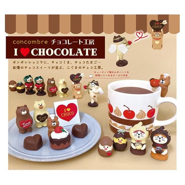 ミニチュアスイーツ チョコレートケーキセット～Valentine～ - その他