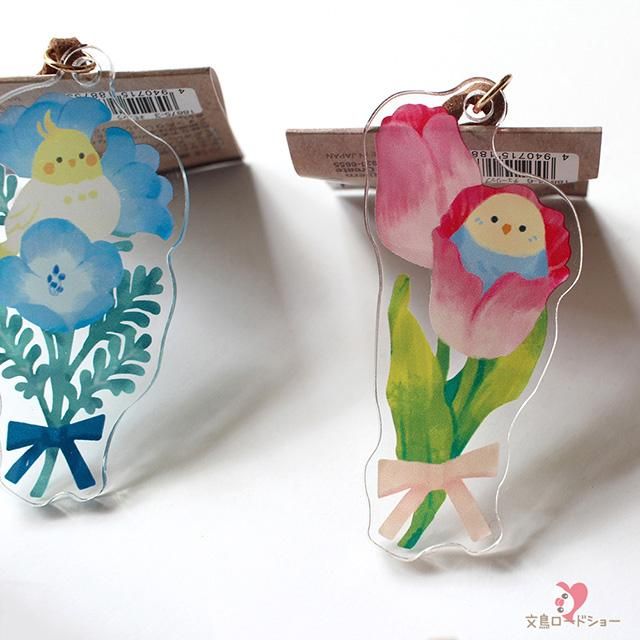 単品・選べる小鳥】「花とことり / タグキーホルダー」花言葉と