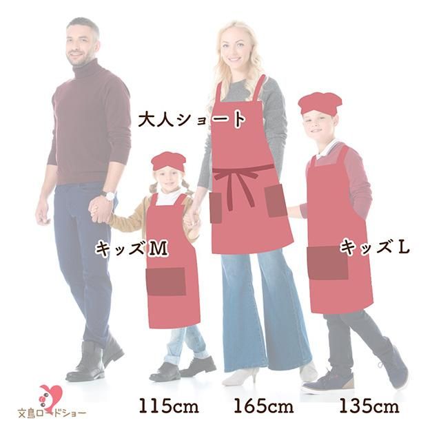 エプロンセットの人気通販 | minne 国内最大級のハンドメイド
