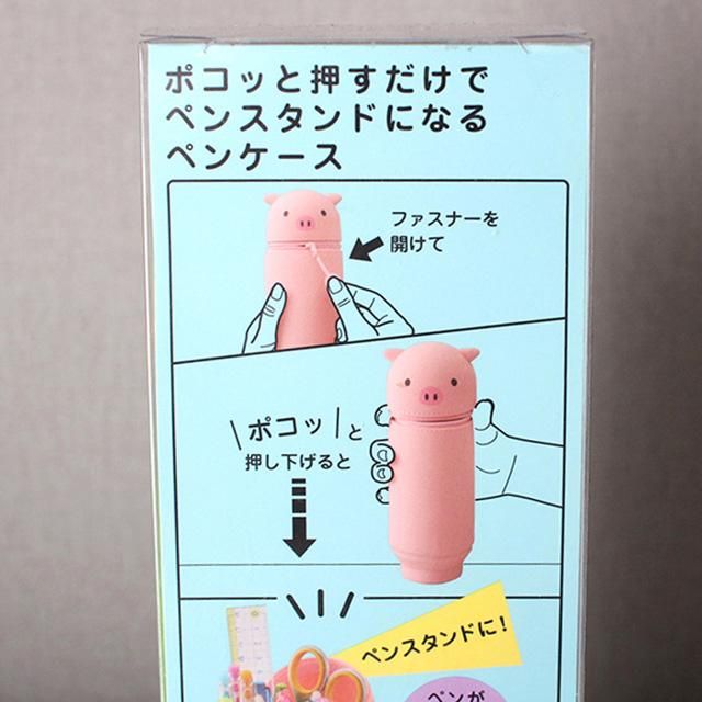 リヒトラブ スタンド ペンケース プニラボ セキセイインコ通販