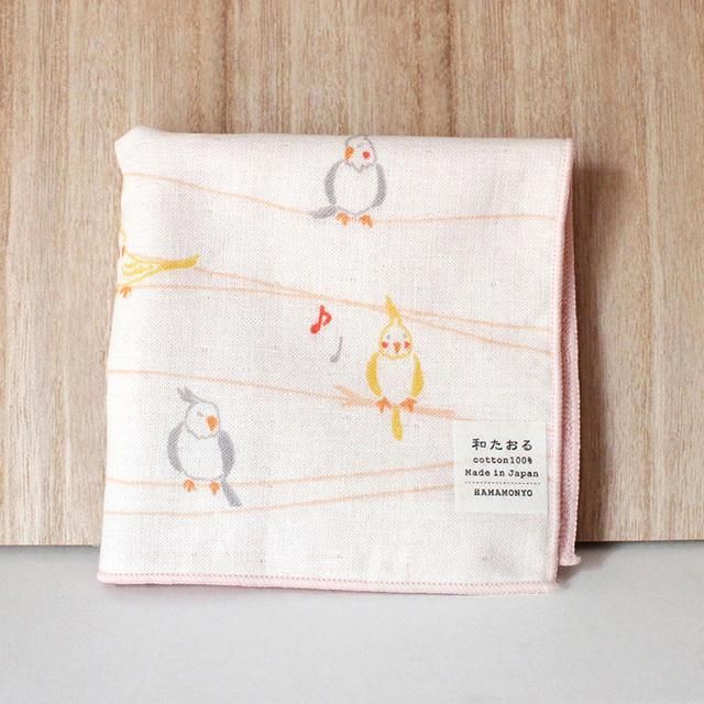 ラス1!】「和たおるセミウォッシュ / 歌うオカメインコ / 総柄」濱文様