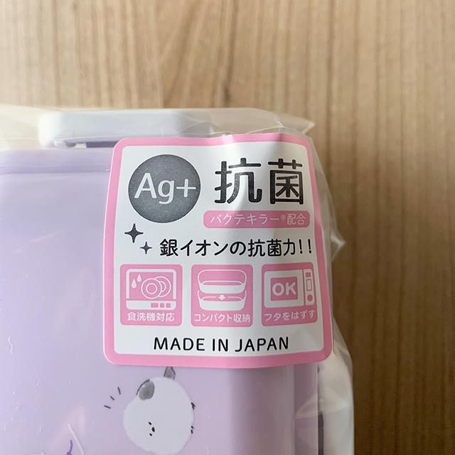 生産終了】【お弁当箱とお箸セット】「ロック2段ランチボックス